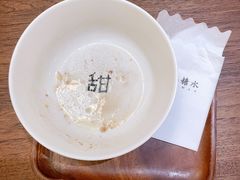 -彬媽糖水(侨鑫国际店)