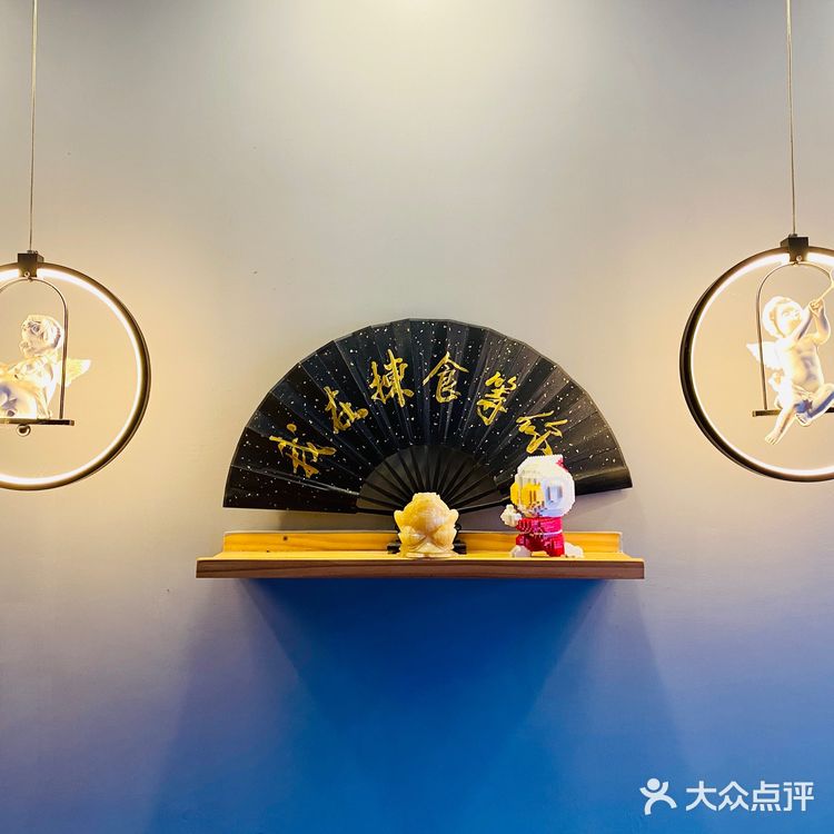 拣食｜择优而食