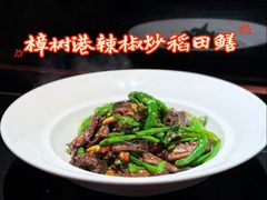 -许爷家·生态湖鲜(徐汇日月光店)