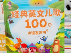 -乐不撕书绘本体验中心(华鹏馆)