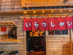 -昊·来了寿司(龙湖时代天街店)