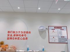 -濱寿司(高新伊藤店)