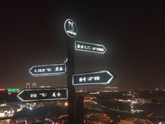 -顽啤熊·酒客酒馆(苏城夜景必选店)