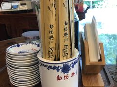 -勤德兴(湖滨路店)