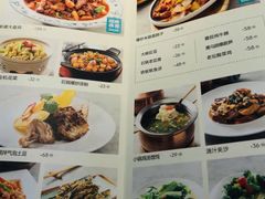 菜单-巴扎屋新疆菜大盘鸡(汇嘉时代店)