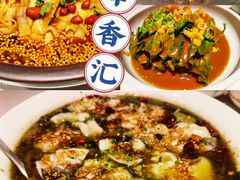 -辛香汇·现炒川菜(城北万象城店)