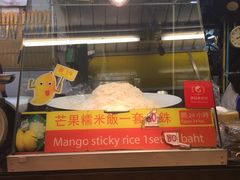 -陳妈妈泰国菜