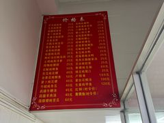 -顺和隆炖罐