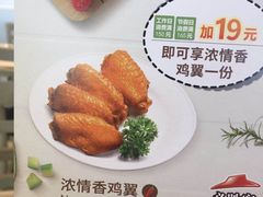 -必胜客(桐乡吾悦广场店)