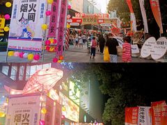 -广州保利时光里(建设大马路店)