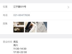 -Ocean's Table 欧舍