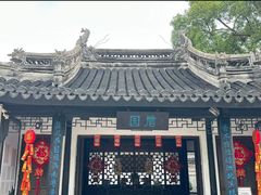 -中山詹园