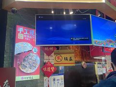 -阿甘锅盔(合生汇购物中心店)