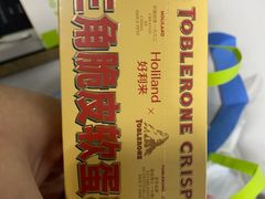 -好利来(欧亚商都店)