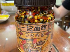 一记爆品辣椒酱-一记面馆(易发店)