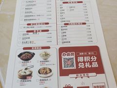 菜单-大碗先生(万家丽店)
