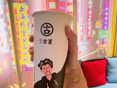 -古茗(慈溪龙兴街店)