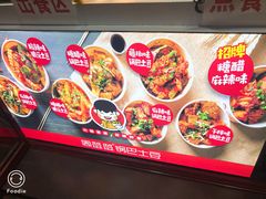 -歹街(金成店)