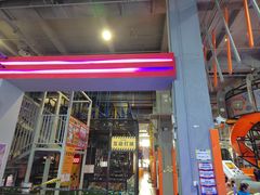 -嗨翻Hi-Fun竞技主题乐园·蹦床亲子生日轰趴(国光1937店)