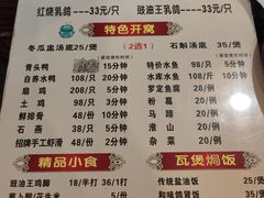 -南海鸽天下(肇庆店)