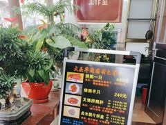 -黄连大头华烧鹅(萧地大马路店)