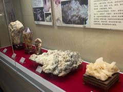 -延庆地质公园博物馆