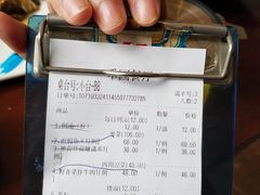 -赤湾大饭堂(山海逸居店)
