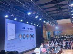 -上海科技馆(地铁站)