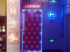 -唱吧麦颂KTV(马驹桥店)