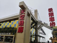 -梦幻奥陶纪景区