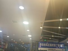 -熙成烧烤·三十三年(开发区店)