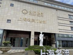 -名流健康高端体检中心·名宾门诊·健康管理