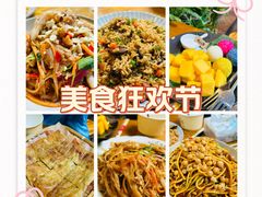 -婉泰·特色小吃·舂鸡脚(告庄二店)
