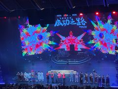 -交通银行前滩31演艺中心