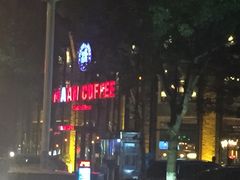 -漫咖啡(奥体店)