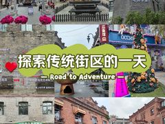 -中华巴洛克风情街