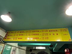 -朱儿面庄(洋河三路店)