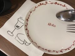 -gula