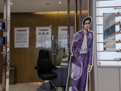 -BOLON暴龙眼镜(上海万象城店)