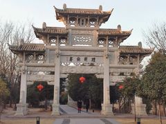 -江南第一家