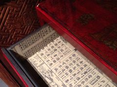 iphone_upload_pic-那家小馆•北京菜•烤鸭(香山店)