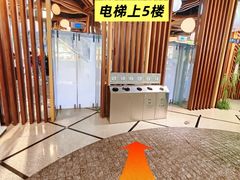 -SFC动漫主题影院(美罗城店)