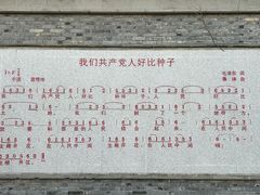 -苏皖边区政府旧址纪念馆