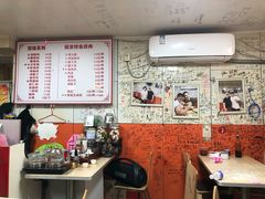 -于记沙布袋馄饨