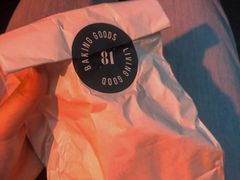 -81BAKERY(大学路店)