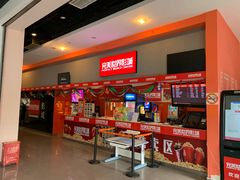 -国文影城(上海闸北店)