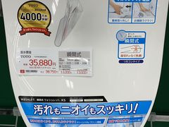 -Bic Camera (难波店)