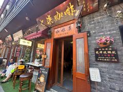 -中华巴洛克风情街