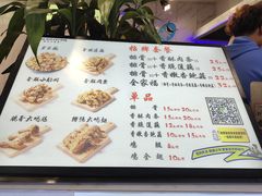 -傅强排骨(成都总店)
