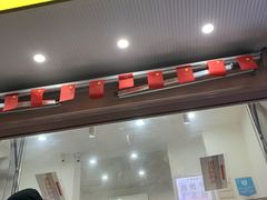 -易老大蛋烘糕(奎星楼总店)